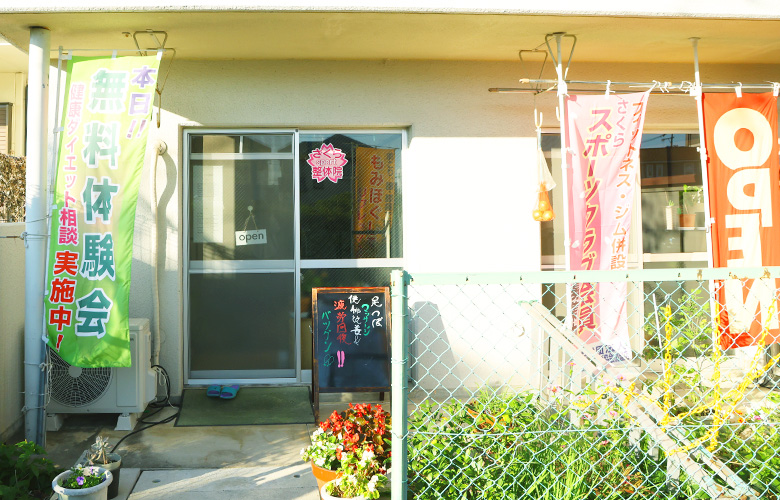 通いやすさにもこだわり、バリアフリー設計の整体院